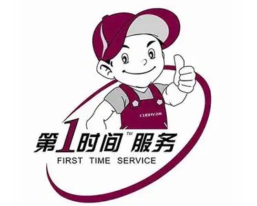 遂宁云米冰箱维修